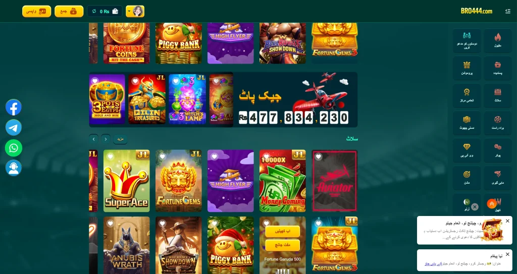bro444 game
